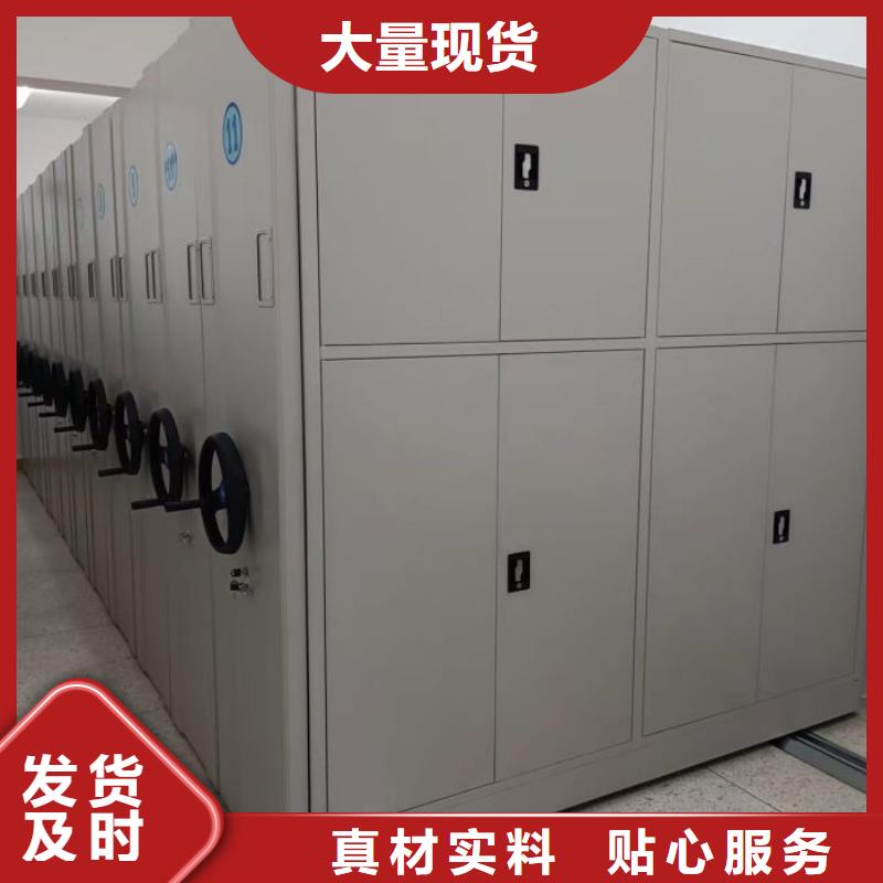 电动移动密集柜厂家_电动移动密集柜