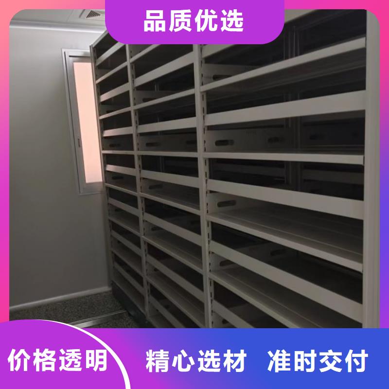 产品使用的注意事项【泽信】手摇密集型凭证档案架