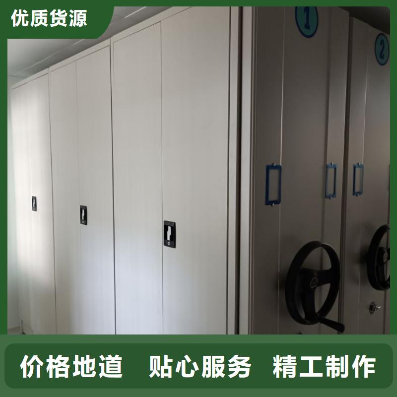 电动智能移动密集架厂家供应