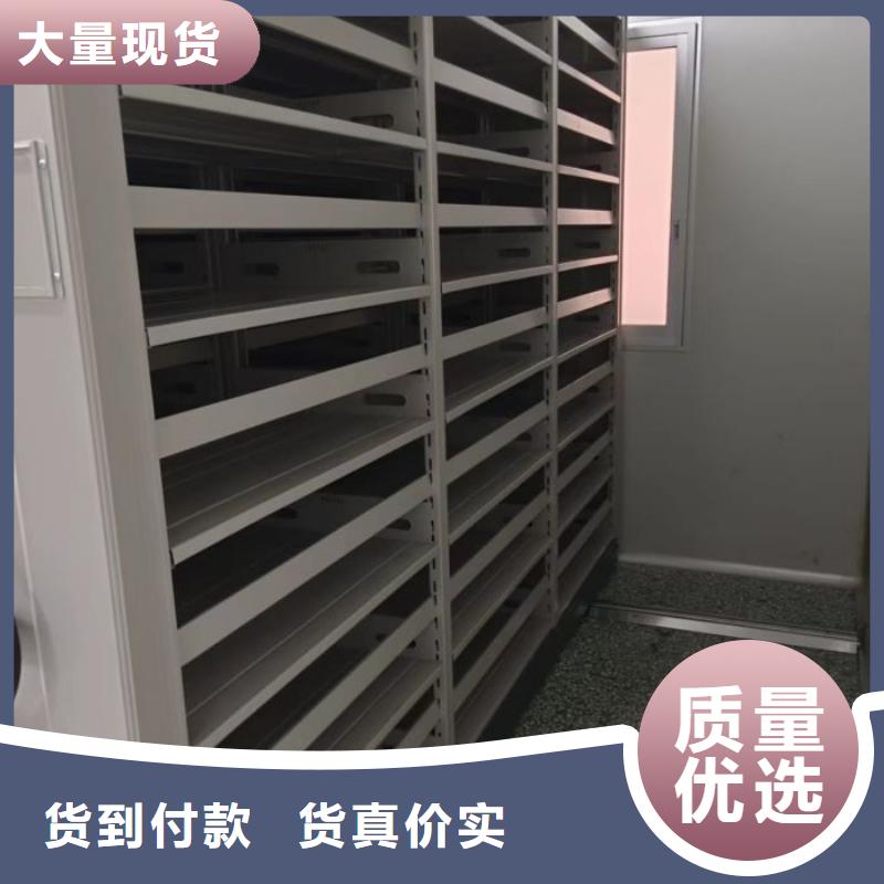 优选：档案室手摇密集架