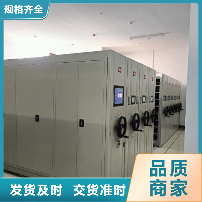 优质移动式密集架的公司