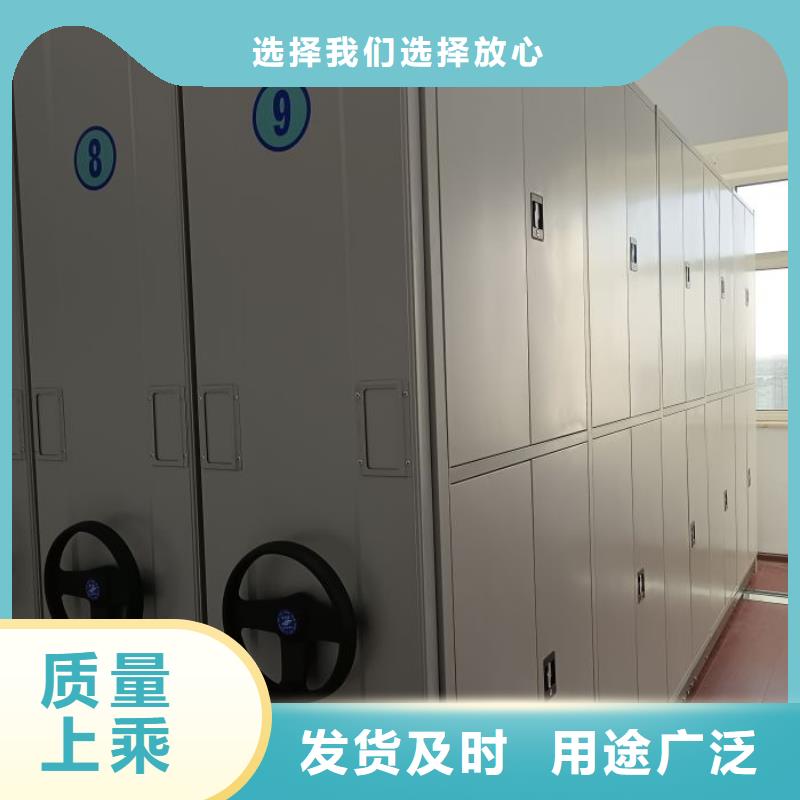 利好发展【泽信】密集手摇移动书架