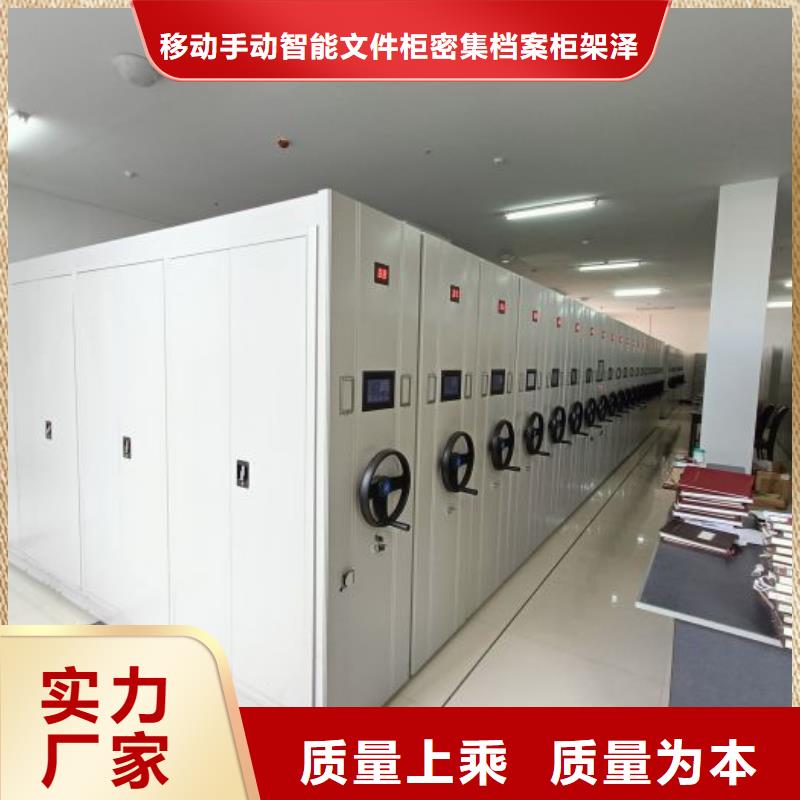 利好发展【泽信】密集手摇移动书架