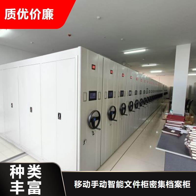 规格全的城建档案管理密集架生产厂家