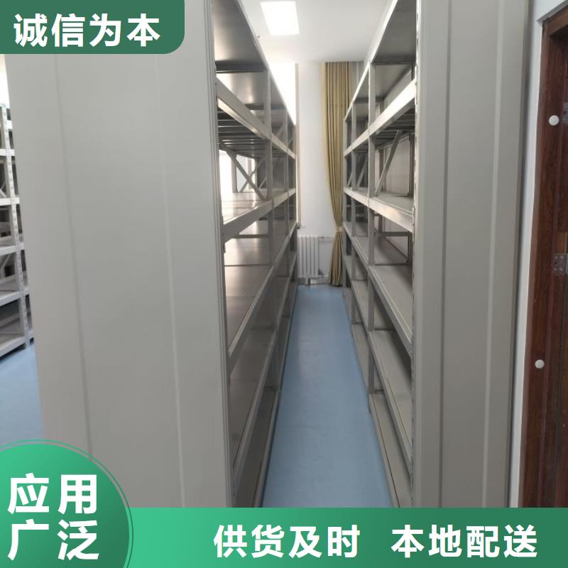 电动智能移动密集架厂家供应