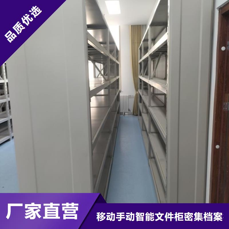 手动档案密集柜送货上门
