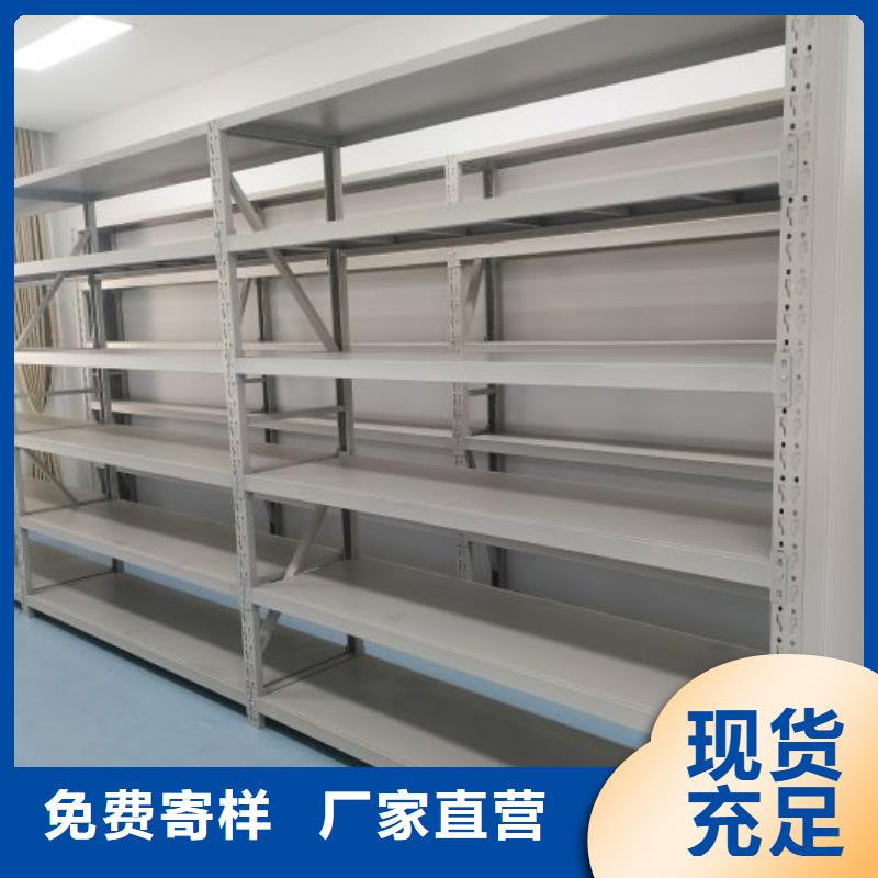 档案移动密集架现货即发