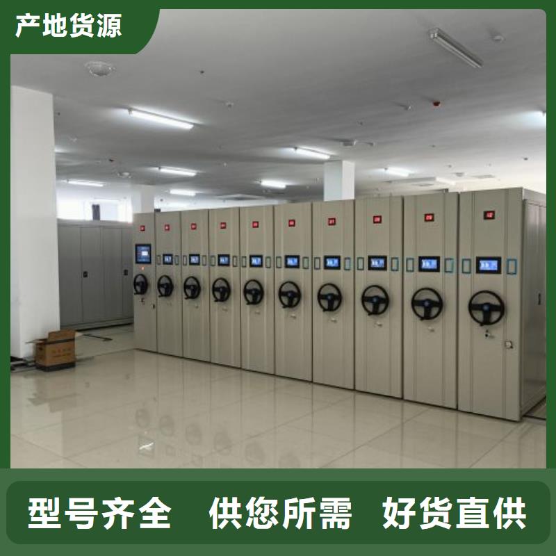 产品使用不可少的常识储备【泽信】东方市圆盘式档案密集架