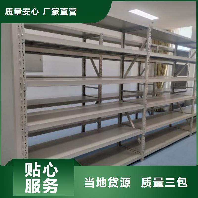 活动密集架2025畅销新品