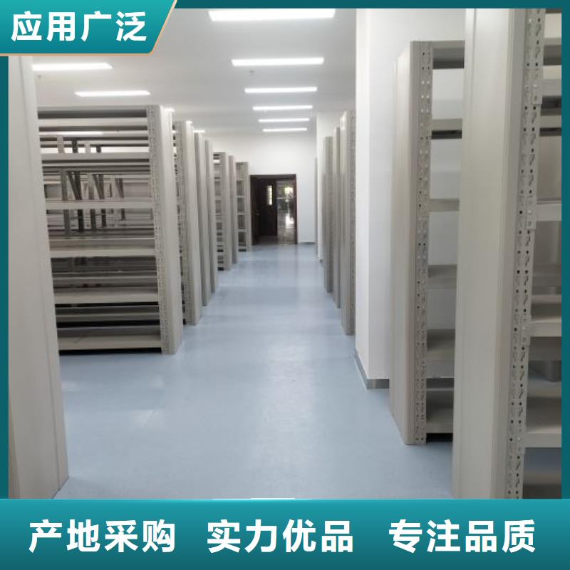 封闭式密集柜厂家-全国接单
