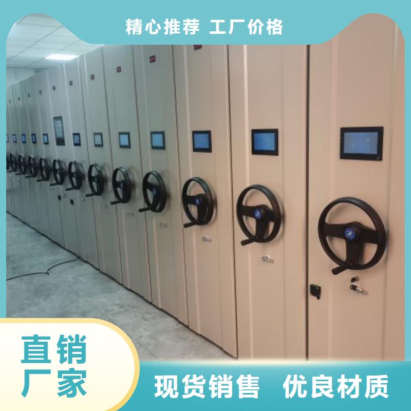 电动智能密集柜_诚信为本