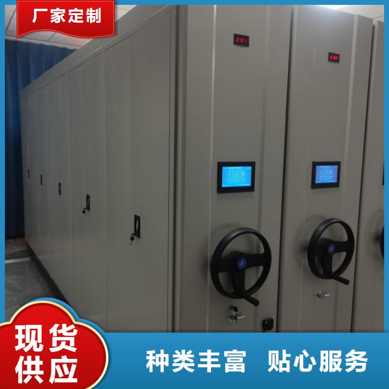 高品质密集手摇移动书柜供应商