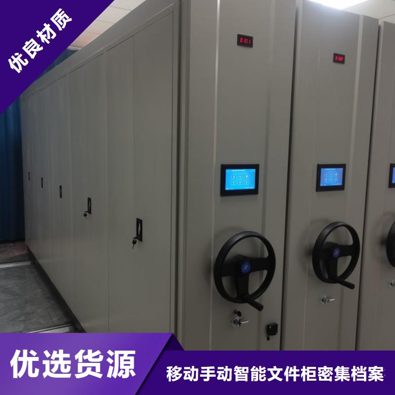 革故鼎新【泽信】圆盘式手动密集柜