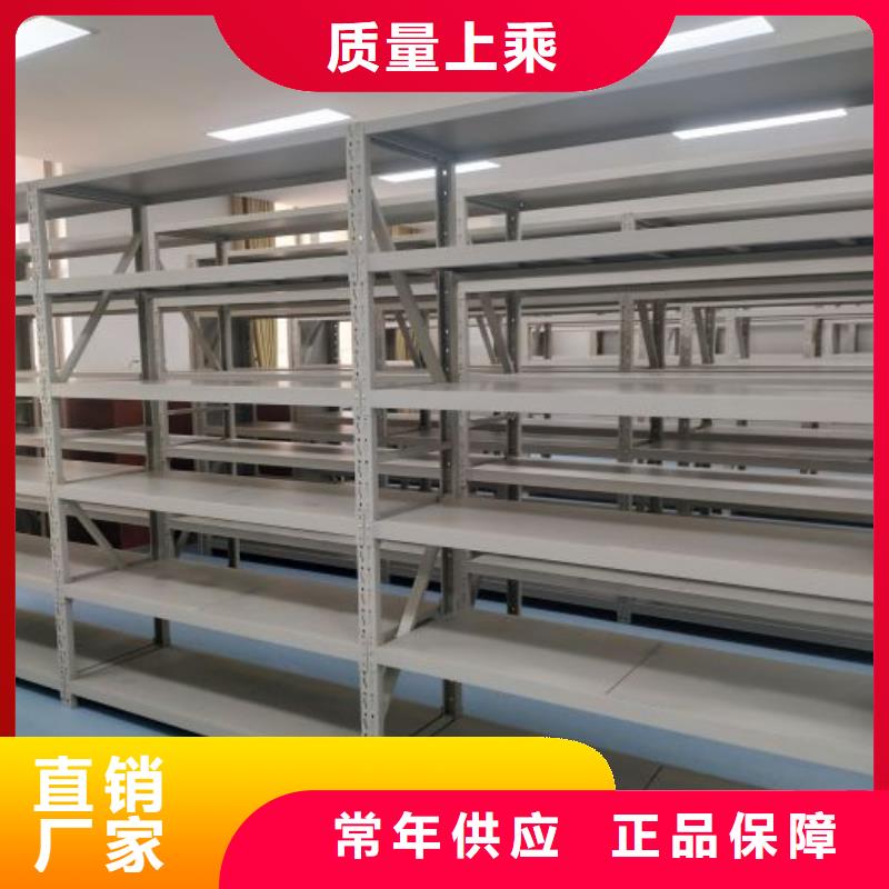 信为本【泽信】定密集档案资料柜