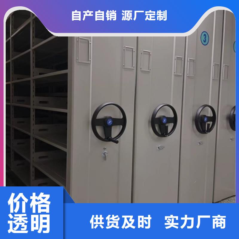 密集档案柜厂家服务周到