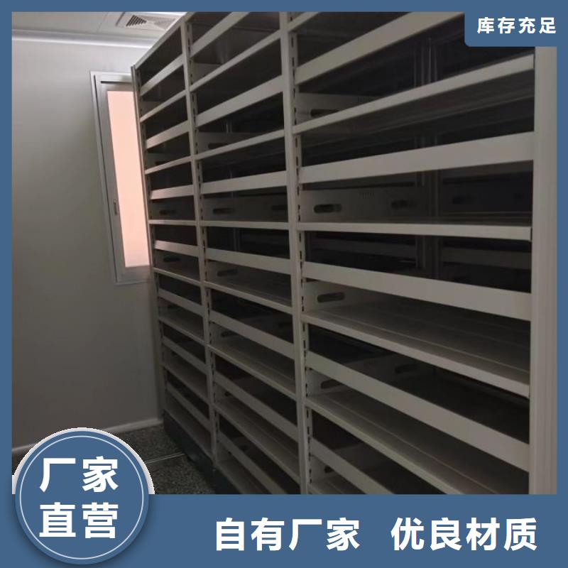 手动档案密集柜送货上门