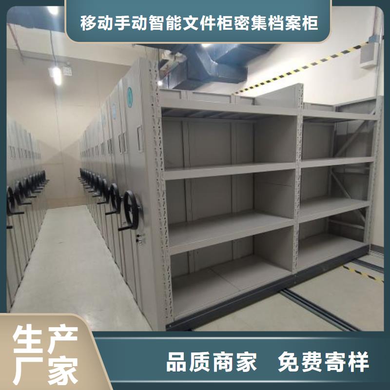 智能自动密集架新品促销