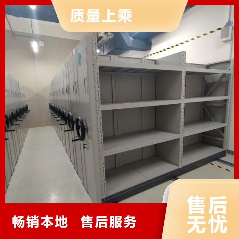 行业营销渠道开发方式【泽信】琼中县资料室电动密集柜