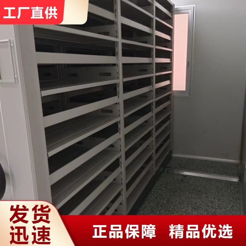 产品分类选择的相关知识【泽信】琼中县密集图书柜