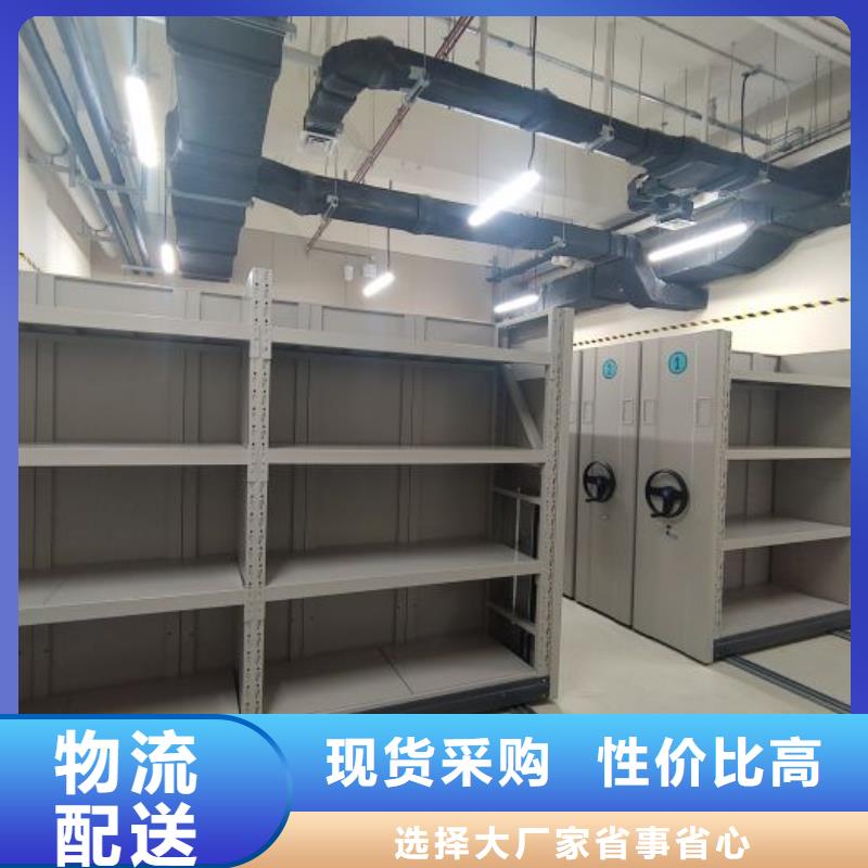 密集型活动档案柜-售后完善