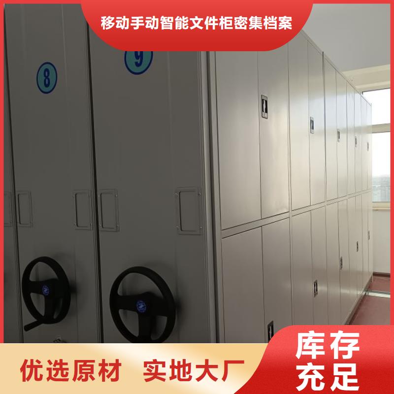 产品使用的注意事项【泽信】手摇密集型凭证档案架