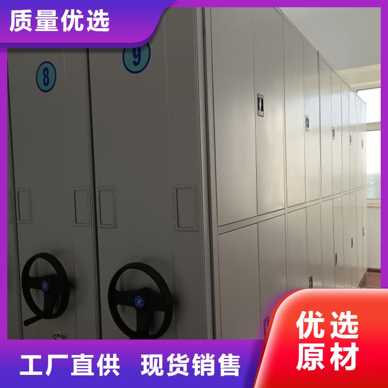 档案室档案架限时优惠
