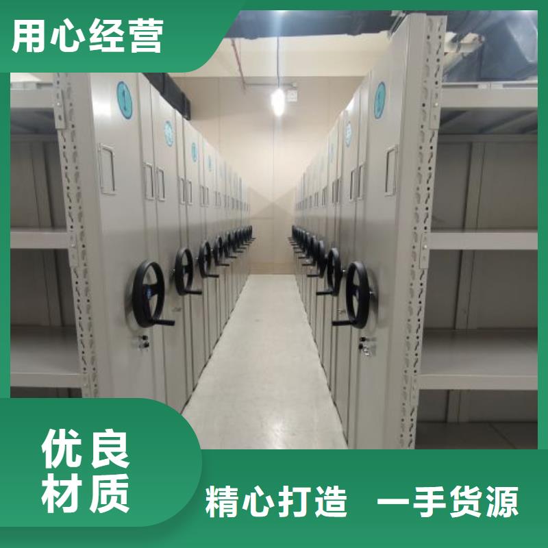 用心前行【泽信】密集书架