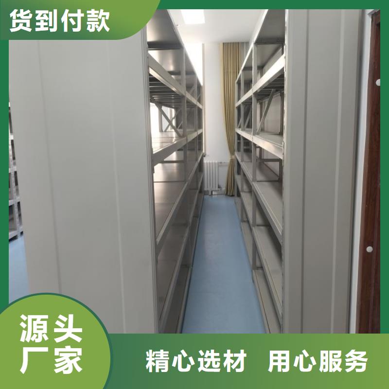 定制批发【泽信】电动智能密集柜