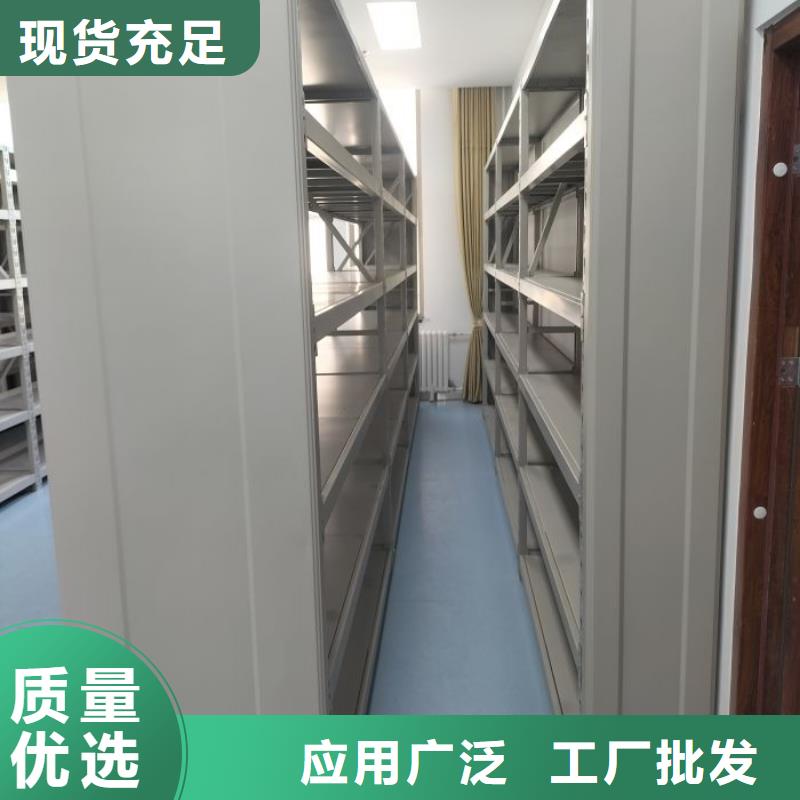 手摇式档案密集架质检合格