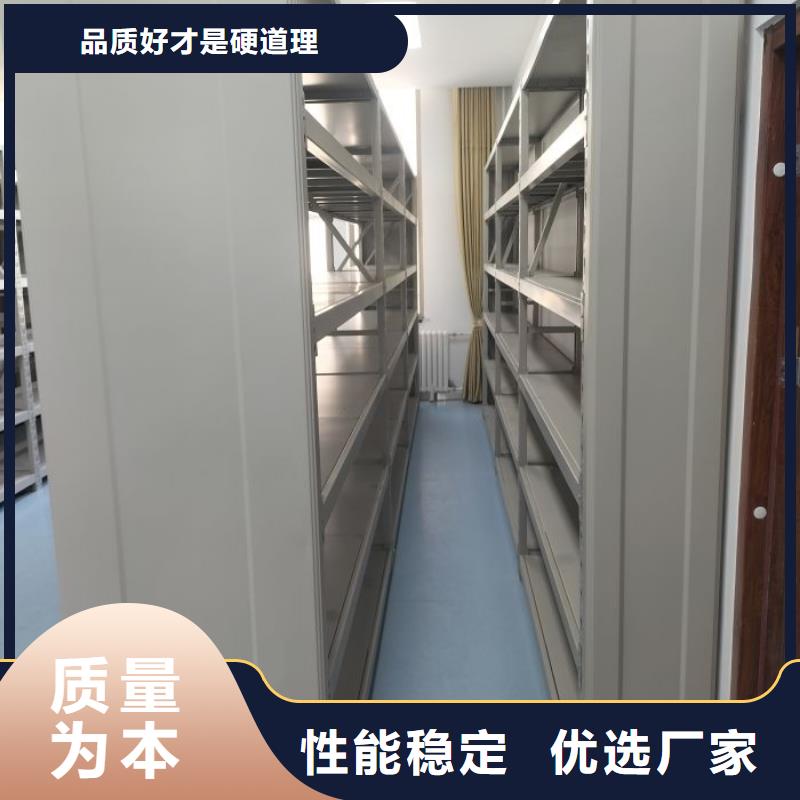 新的服务【泽信】全封闭式档案柜