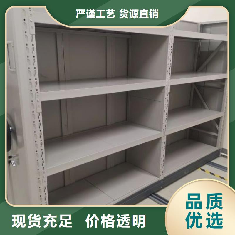 规格齐全的档案盒密集柜供货商