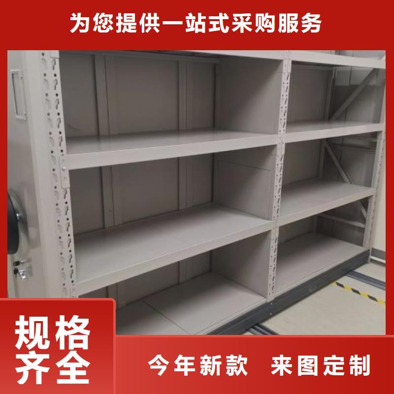 手摇移动式密集架常规货源充足