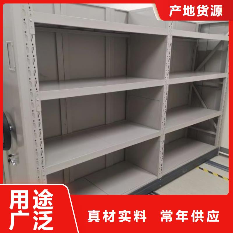 智能自动密集架新品促销
