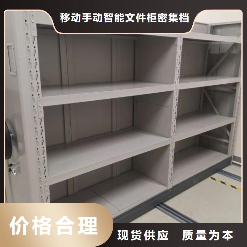 锐意进取【泽信】档案室智能一体密集柜