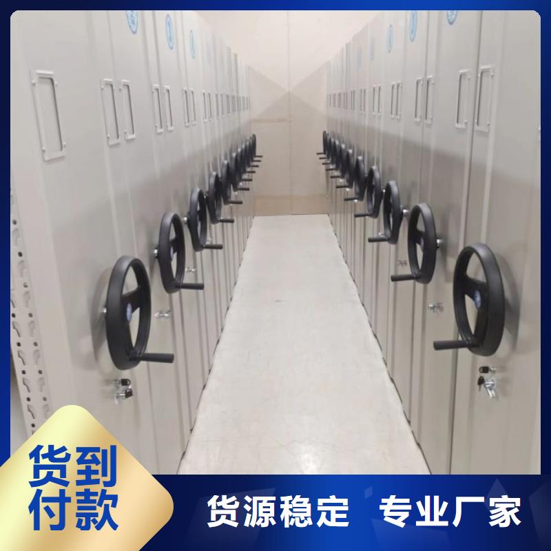 封闭式密集柜厂家-全国接单