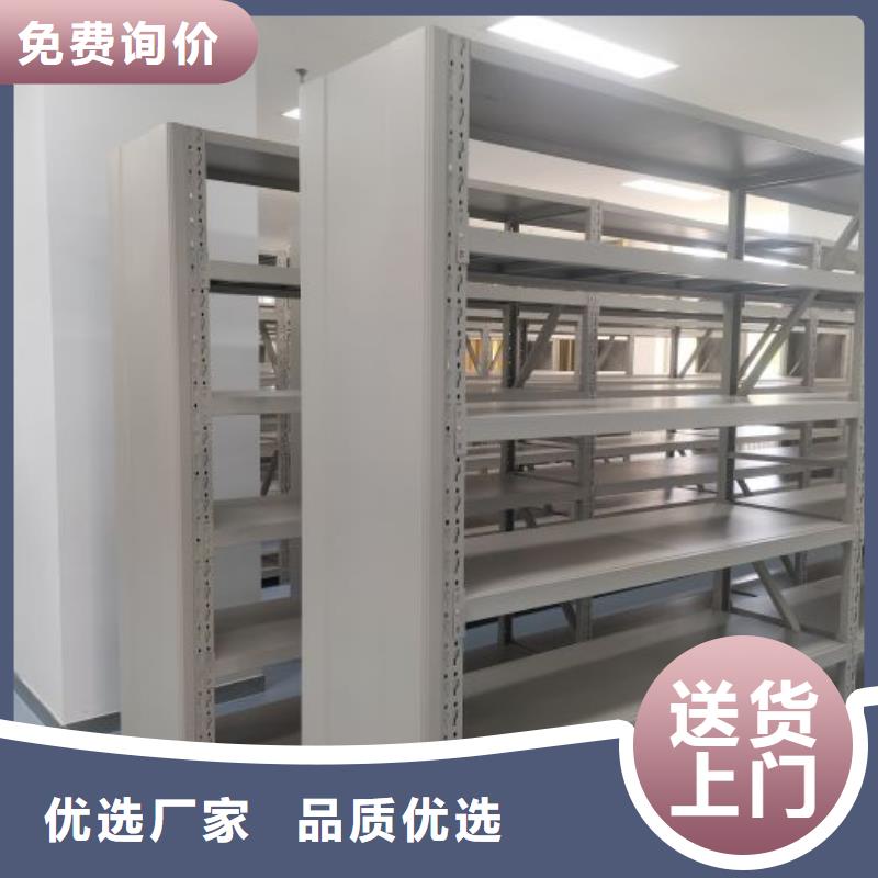 厂家分享实现盈利的早期秘诀【泽信】挂网式密集架