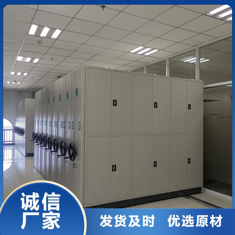 闭合式档案密集柜大规模厂家