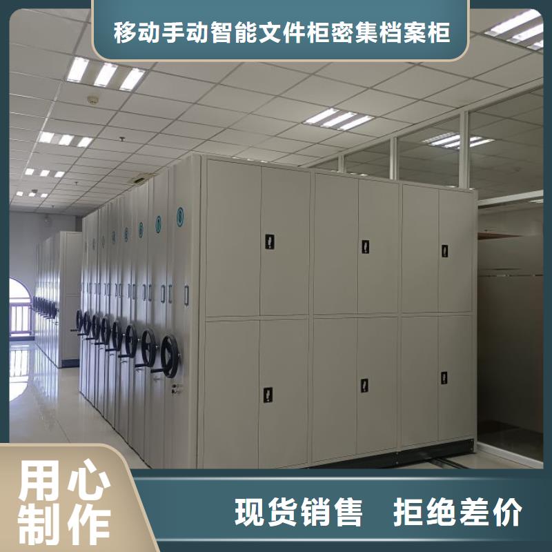 图书馆智能密集柜企业-实力大厂