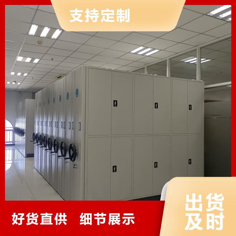 恭请来电【泽信】乐东县会计密集柜