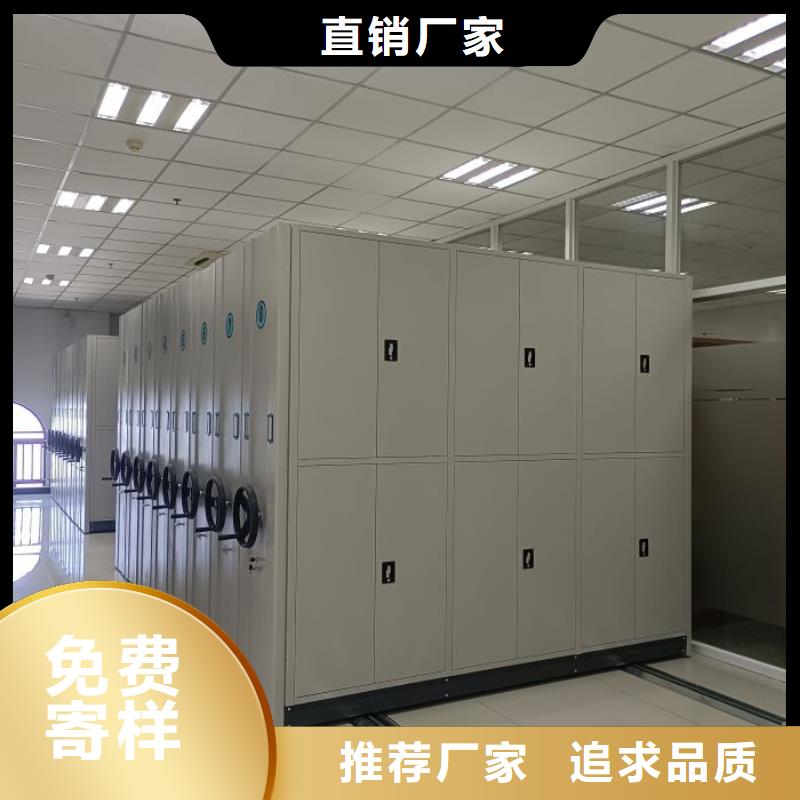 档案架专业供货商