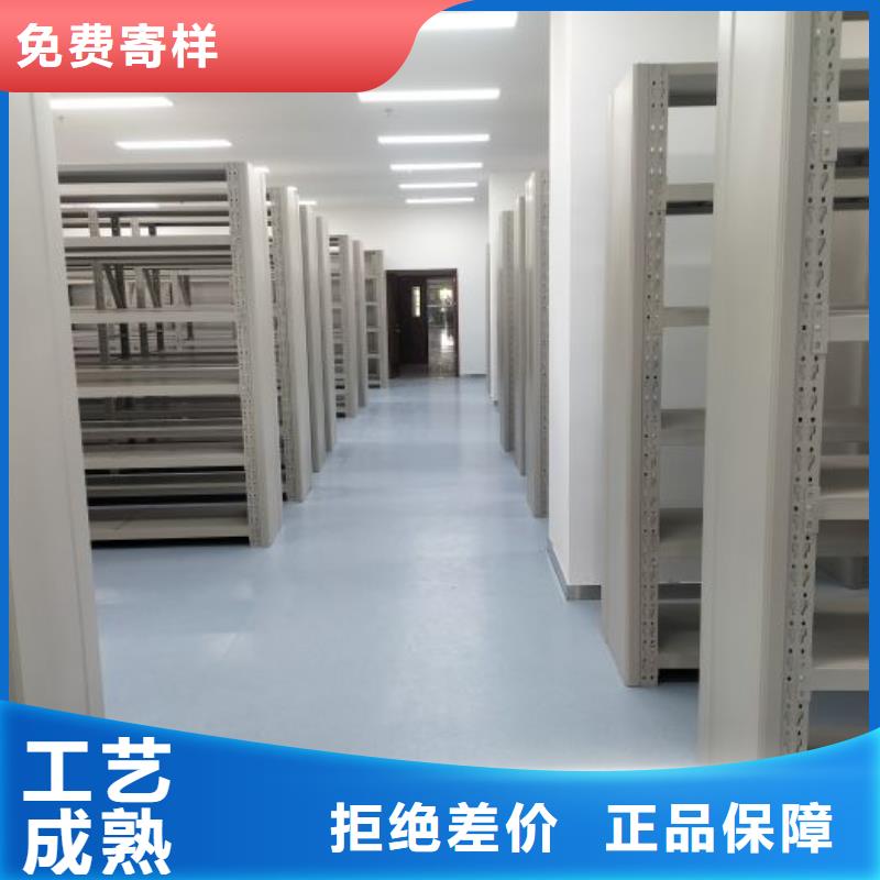 档案资料密集柜加工销售