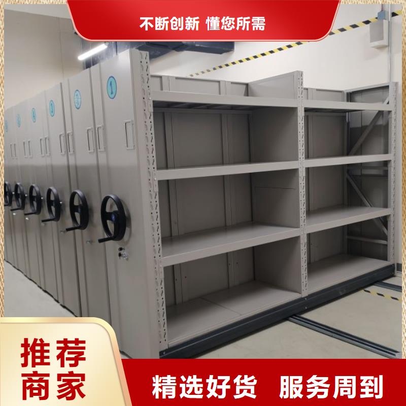 让利客户【泽信】移动档案橱