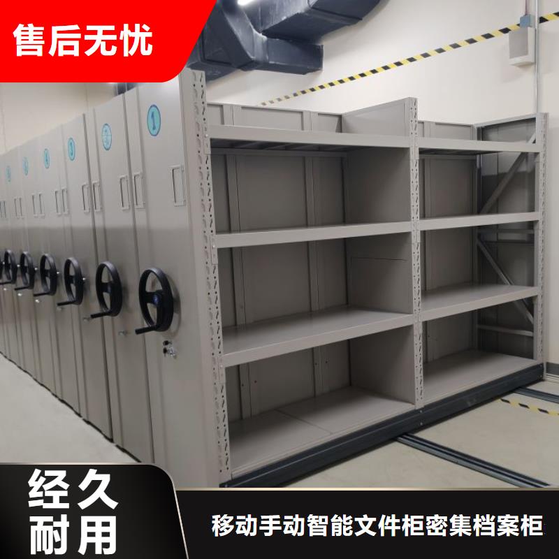 手摇移动式密集架常规货源充足