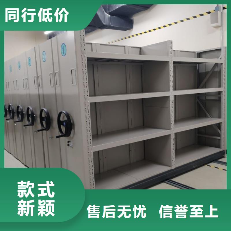 产品问题的原理和解决【泽信】种子密集架