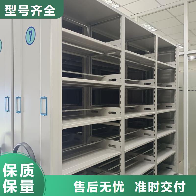 定制全封闭式密集架_优质厂家