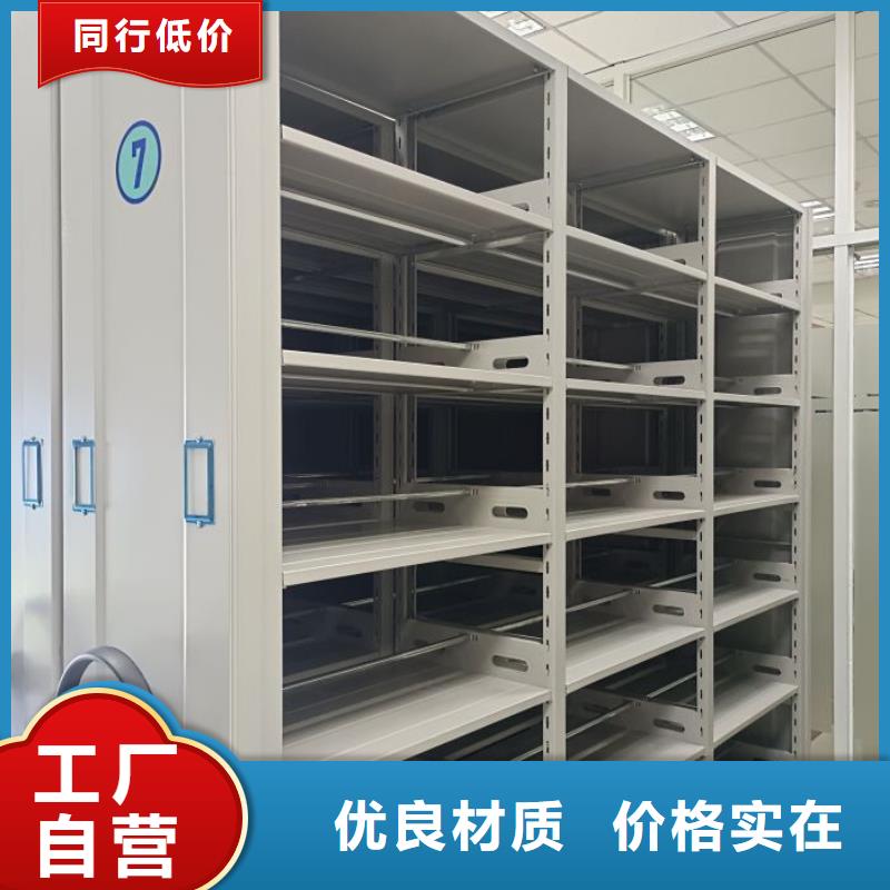 质保十年【泽信】手摇动密集架