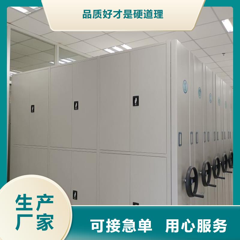 服务客户【泽信】机械式手摇密集柜