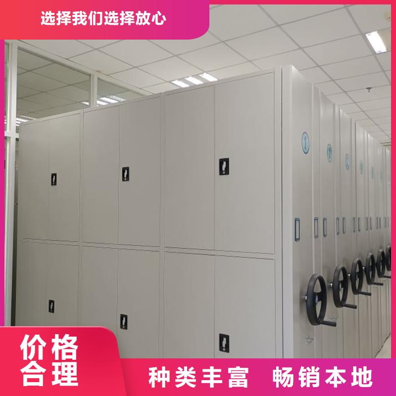 定制全封闭式密集架_优质厂家