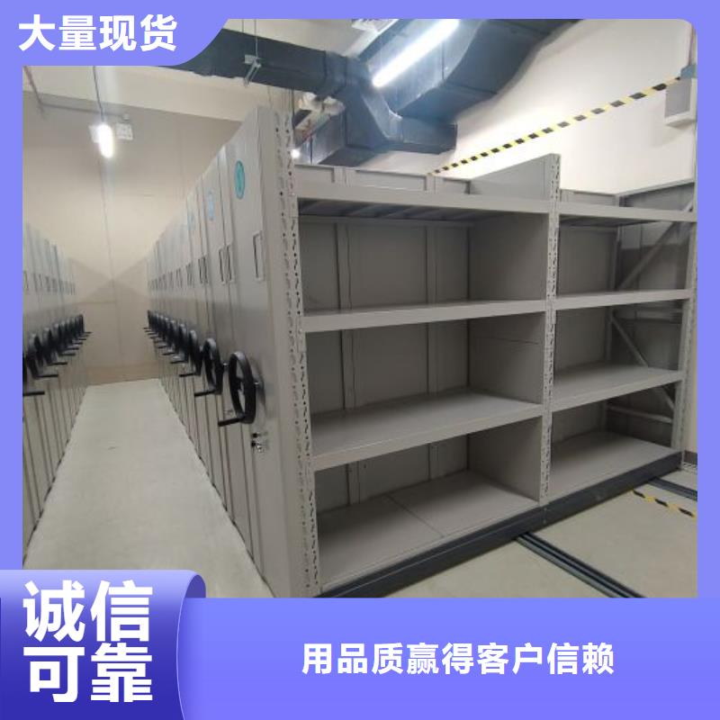 图书密集架批发零售均可