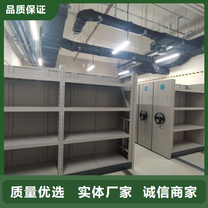 密集柜式档案架报价